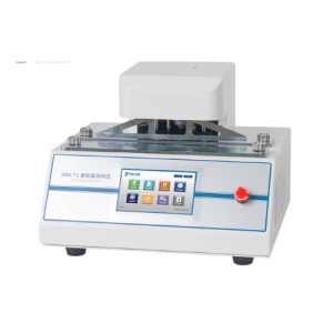 ZRD-T1